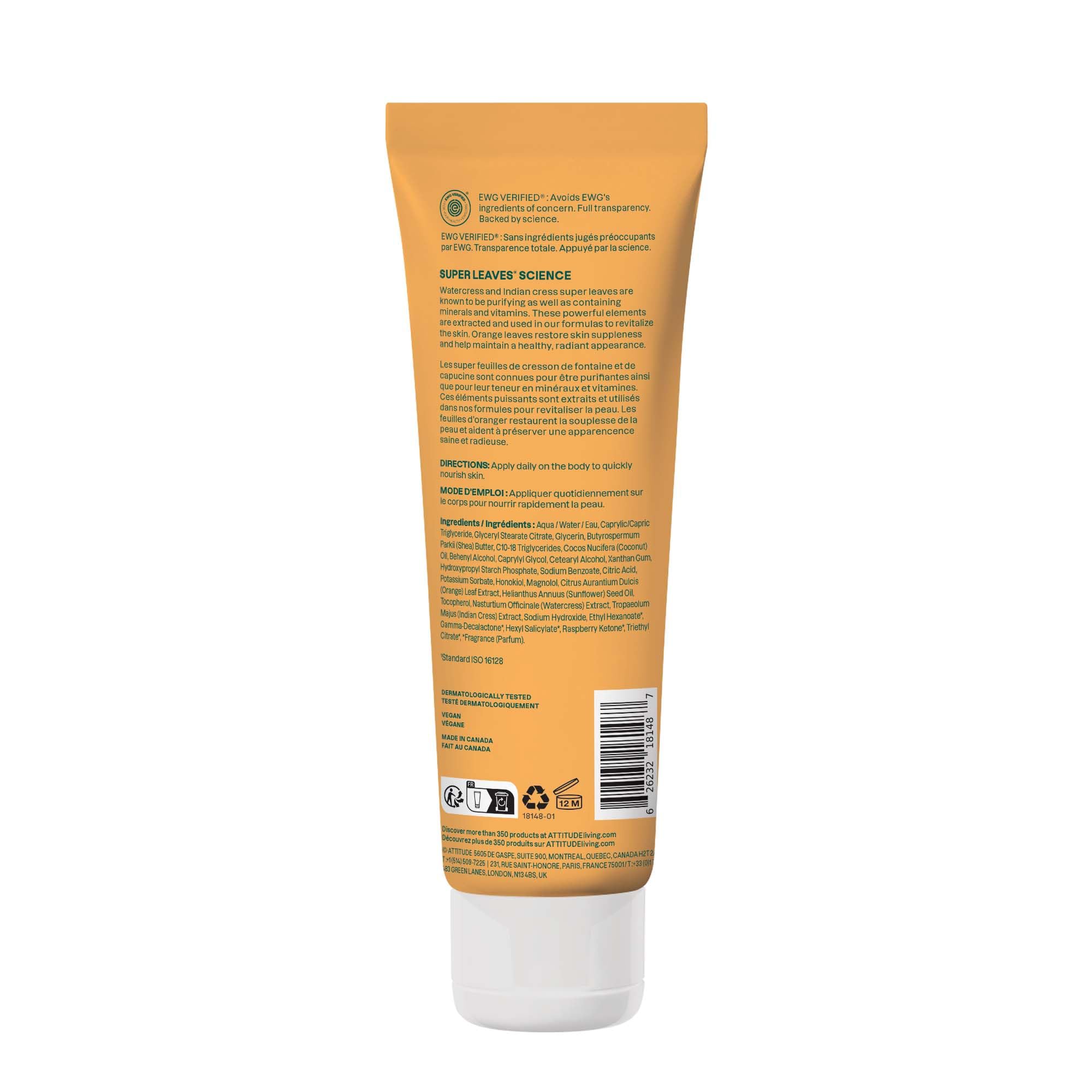 ATTITUDE Body Lotion fast absorption leaves skin soft after shower routines.