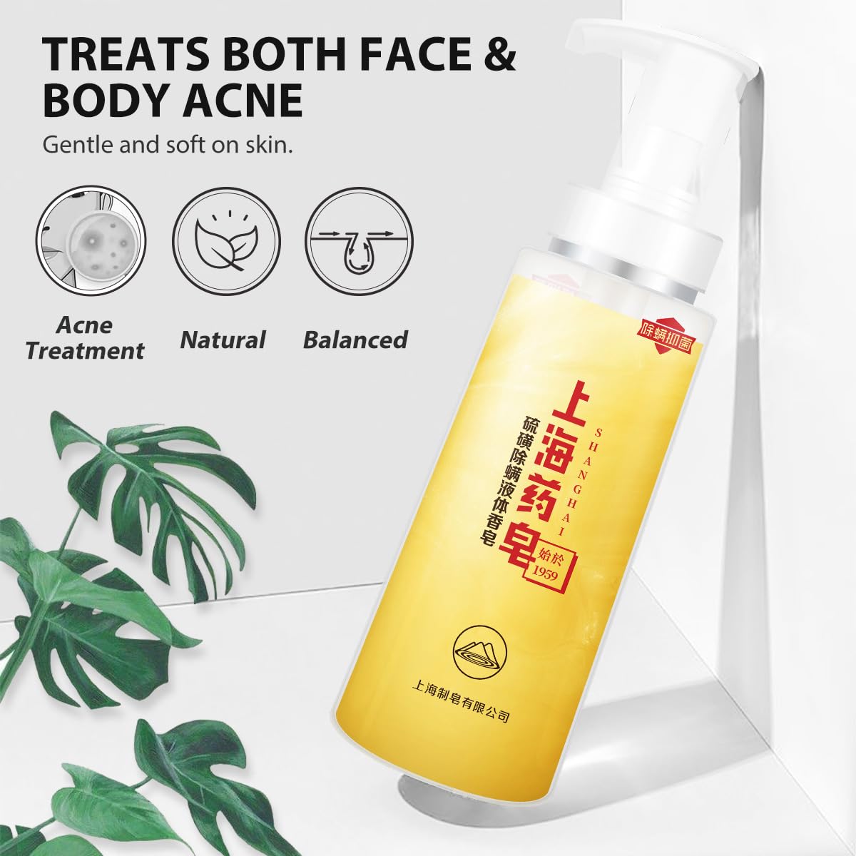 Bee and Flower sulfur soap liquid body wash bubbles offer a refreshing shower experience.
