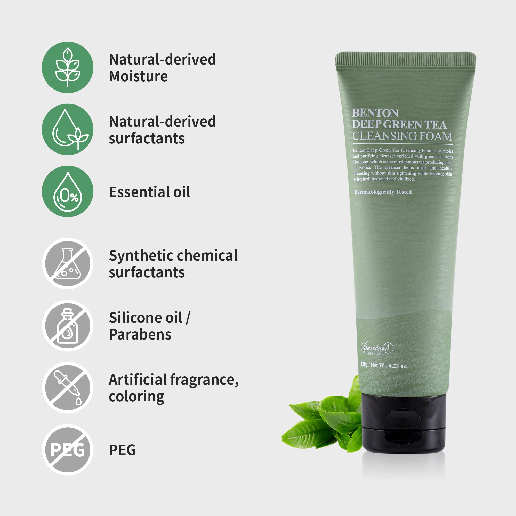 Boseong-origin green tea imagery signals authentic Korean skincare heritage.