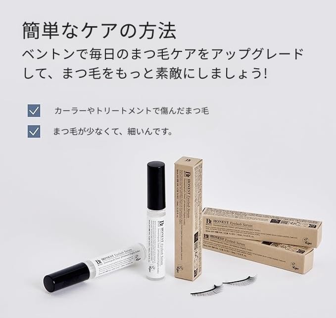 BENTON Honest Eyelash Serum ingredients highlight hyaluronic acid and peptides for lash hydration