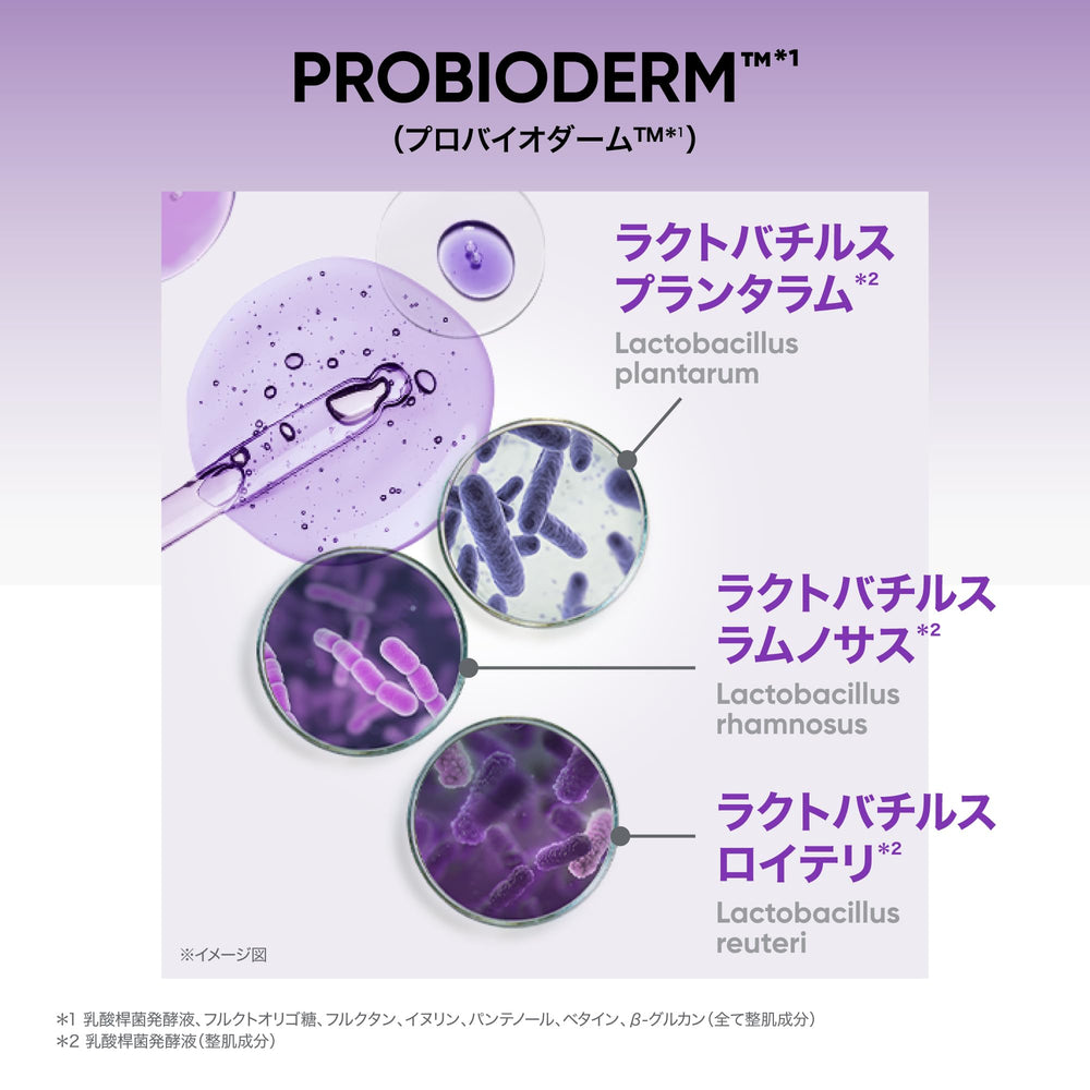 BIOHEAL BOH Probioderm hydration-glow shot emphasizing daily moisturization