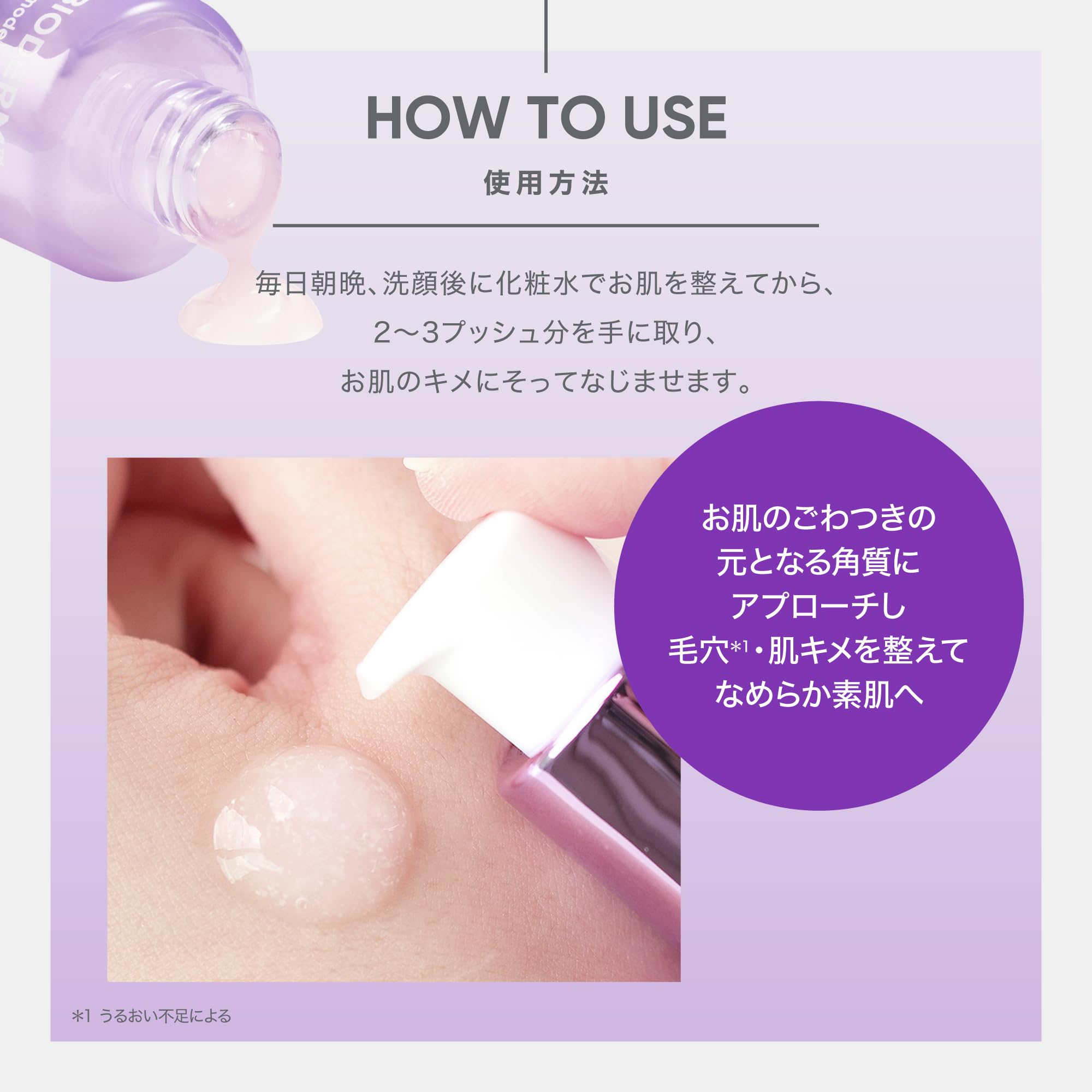 BIOHEAL BOH Probioderm pores-closeup demonstrating refined skin texture