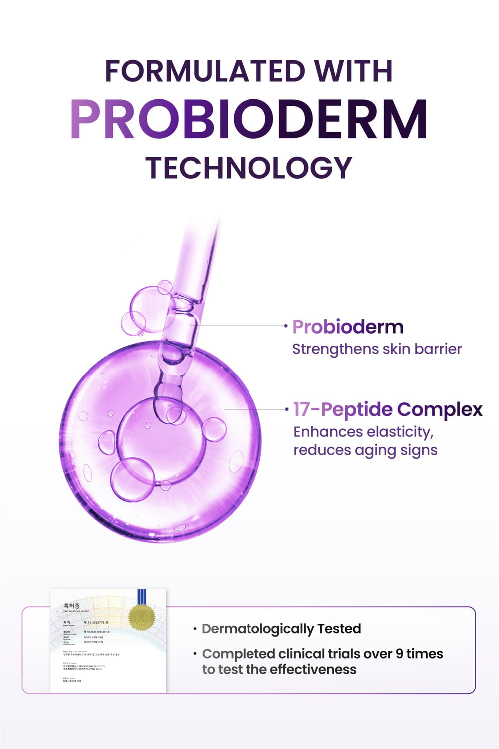 BIOHEAL BOH Probioderm 3D lifting serum texture close-up highlighting smooth finish