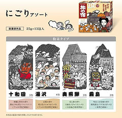 Birsppy Tabino Yado 25g sachets offer convenient, portion-controlled baths.