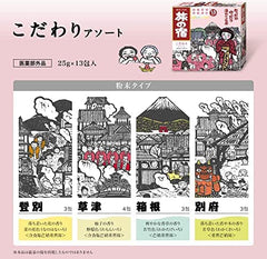 Birsppy Tabino Yado Onsen bath salt close-up highlights mineral blend.