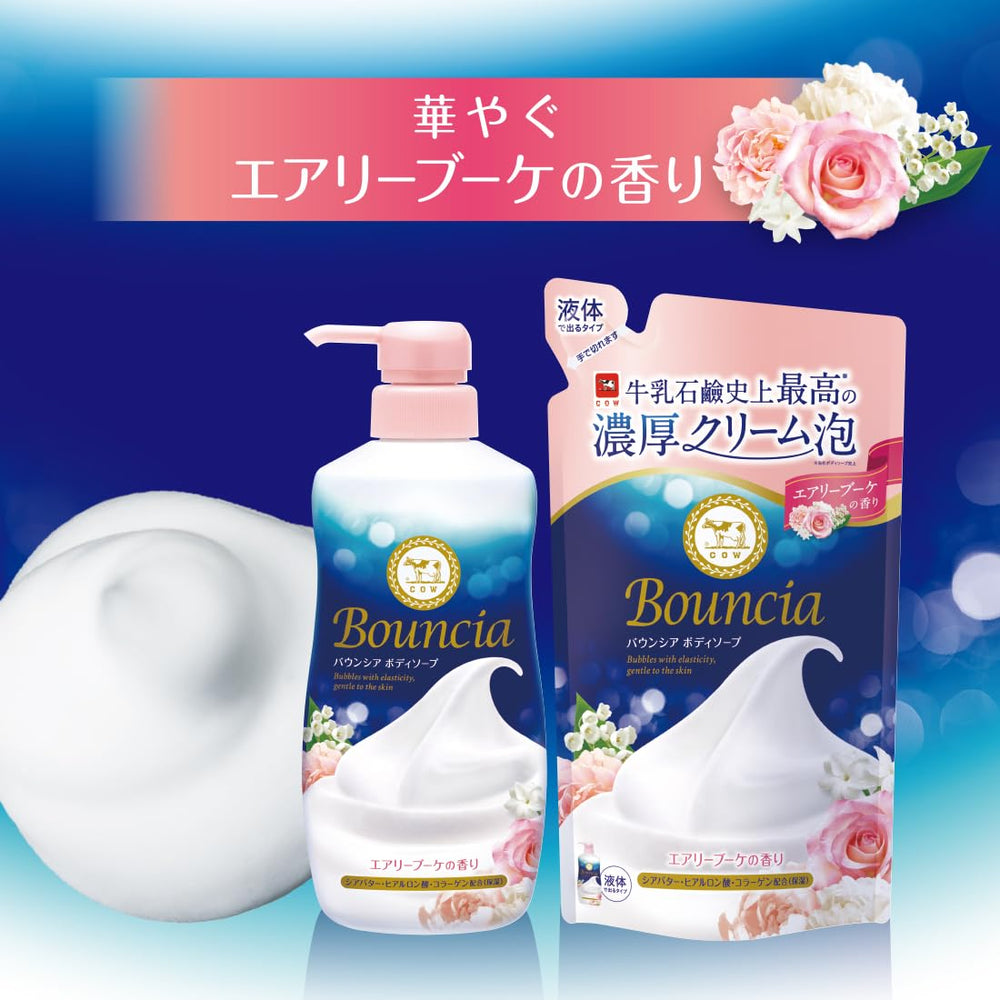 BOUNCIA Cow Brand Rose suds close-up with creamy, moisturizing foam.