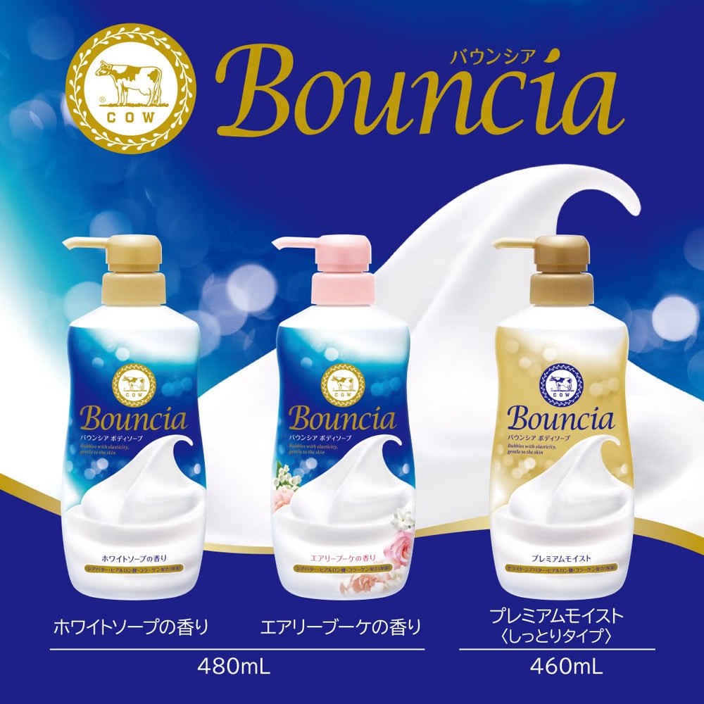 BOUNCIA Cow Brand ingredients close-up featuring shea butter and hydrolyzed collagen.