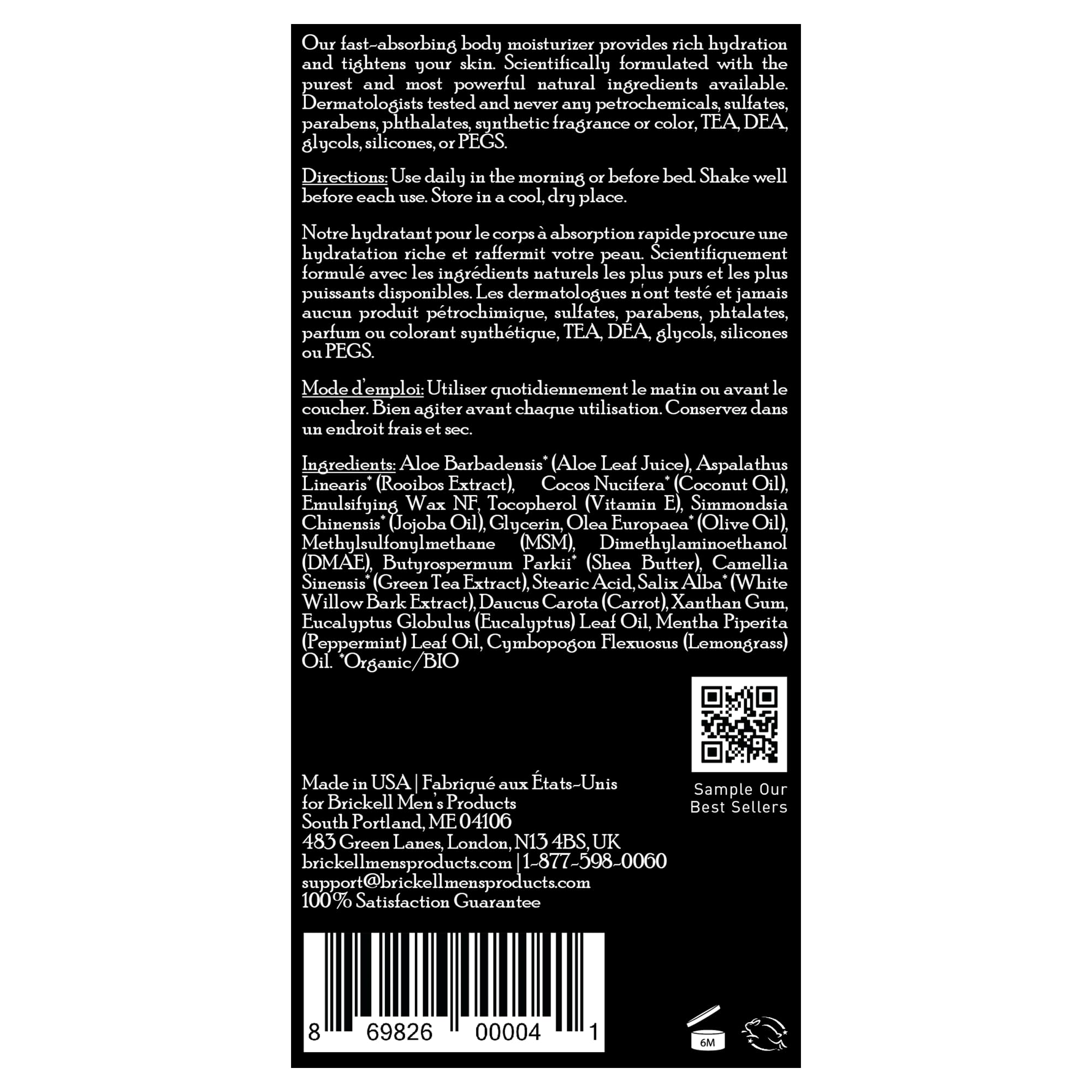 Label closeup of Brickell Men's unscented lotion for daily use.