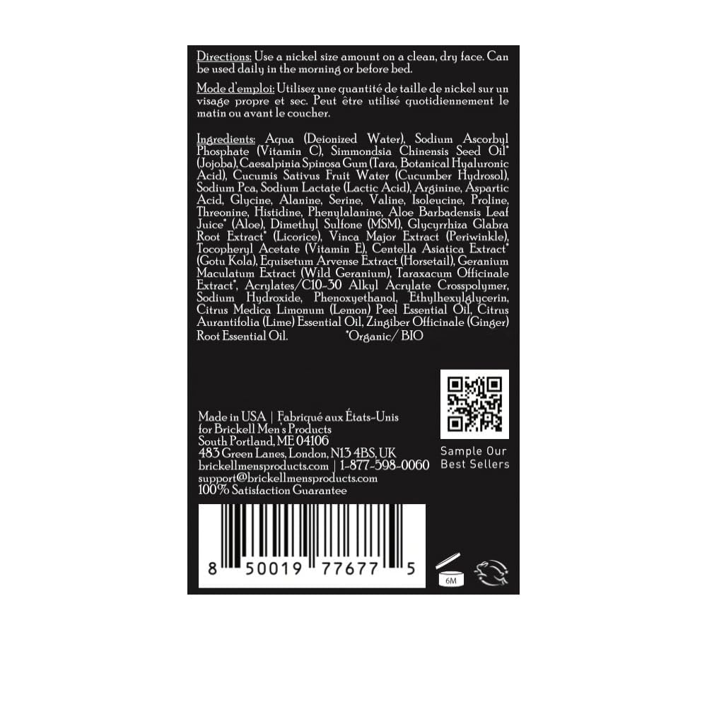 Brickell Men's Rejuvenating Gel Moisturizer packaging highlights natural ingredients for daily care