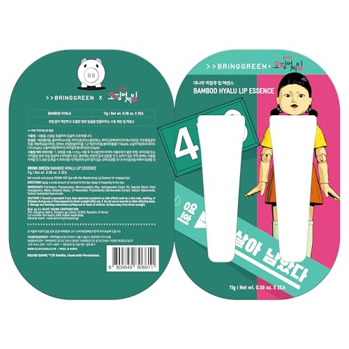 BRING GREEN date extract hyaluronic acid lip essence for deep hydration