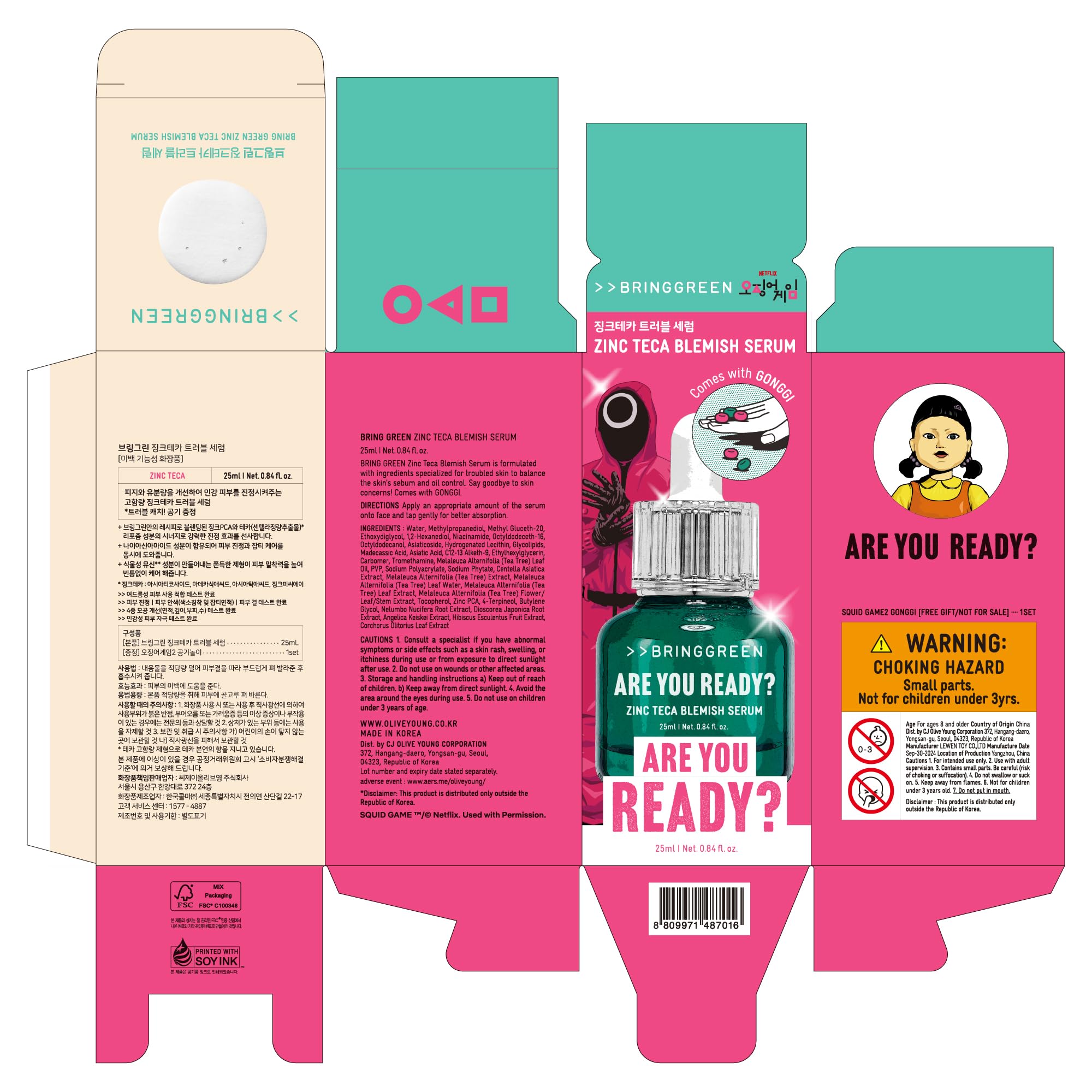 BRING GREEN squid game edition brand logo close-up reinforces vegan, cruelty-free credentials.