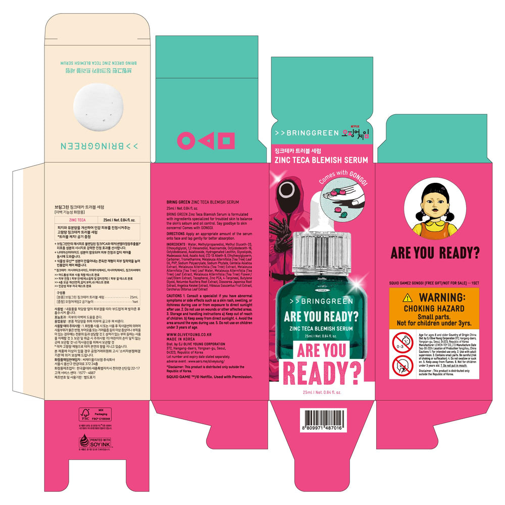 BRING GREEN squid game edition brand logo close-up reinforces vegan, cruelty-free credentials.