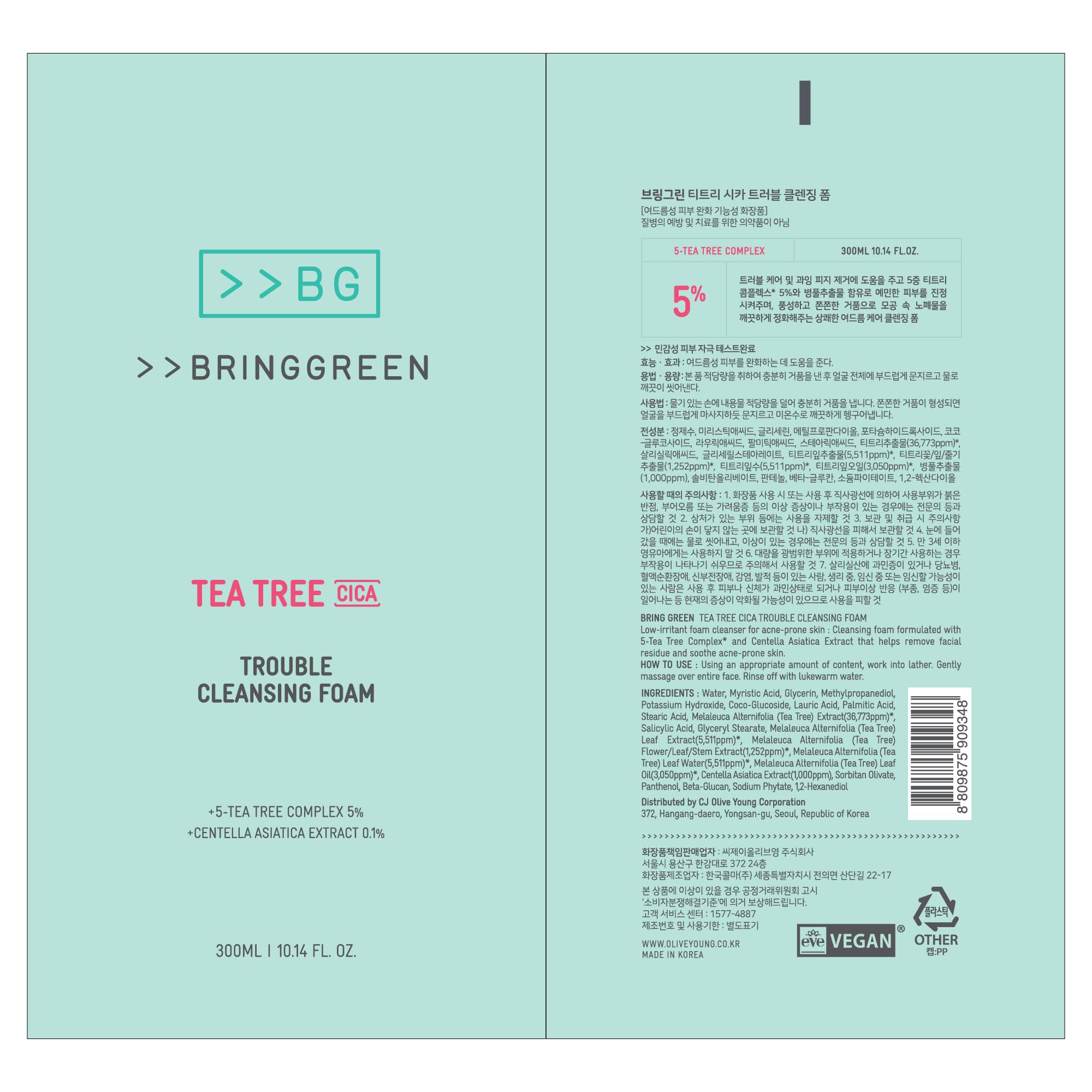 BRING GREEN Tea Tree Cica Cleansing Foam application on skin shows foam wash for troubled areas