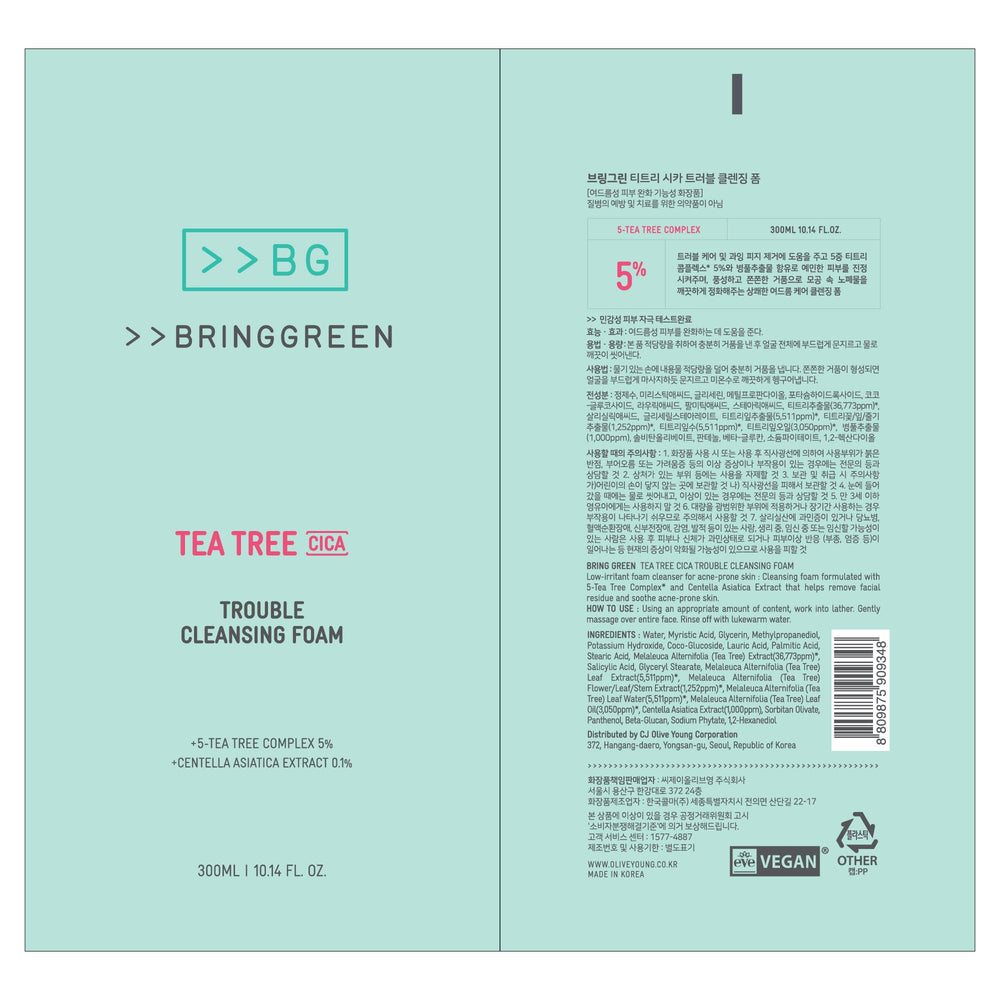 BRING GREEN Tea Tree Cica Cleansing Foam application on skin shows foam wash for troubled areas
