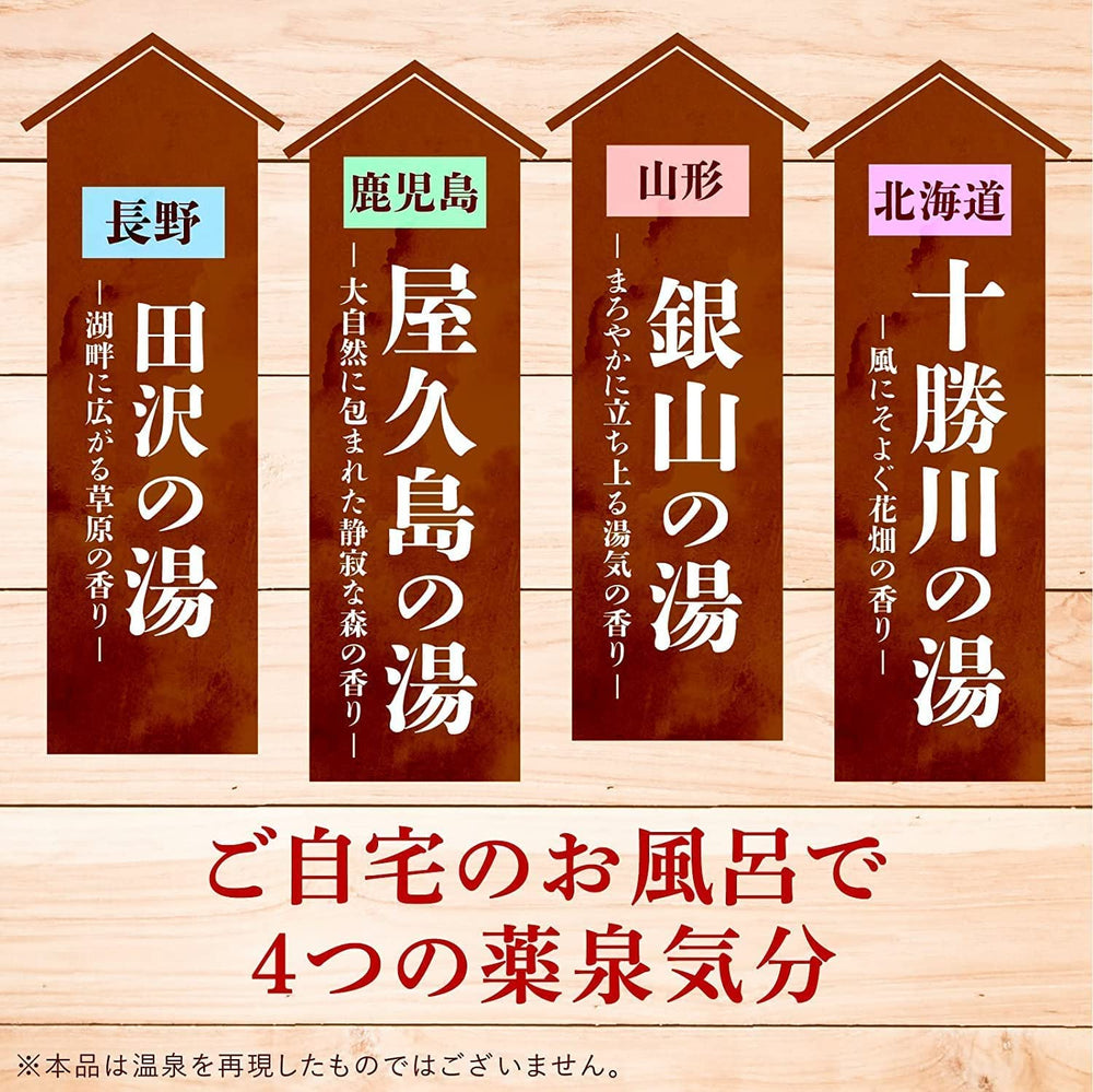 BUTO YAKUSEN Tour bath packet close-up with salt crystals