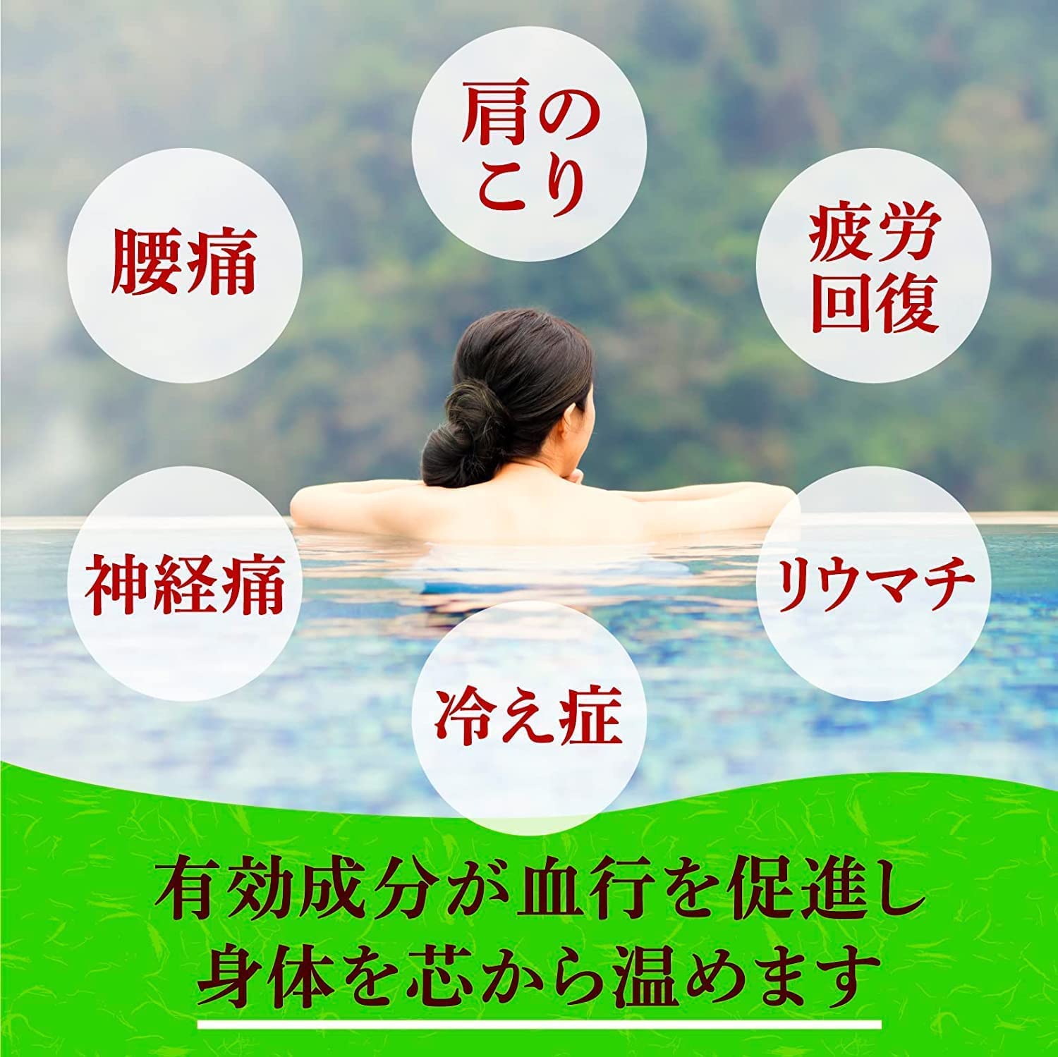 BUTO YAKUSEN Tour bath in tub to evoke onsen experience
