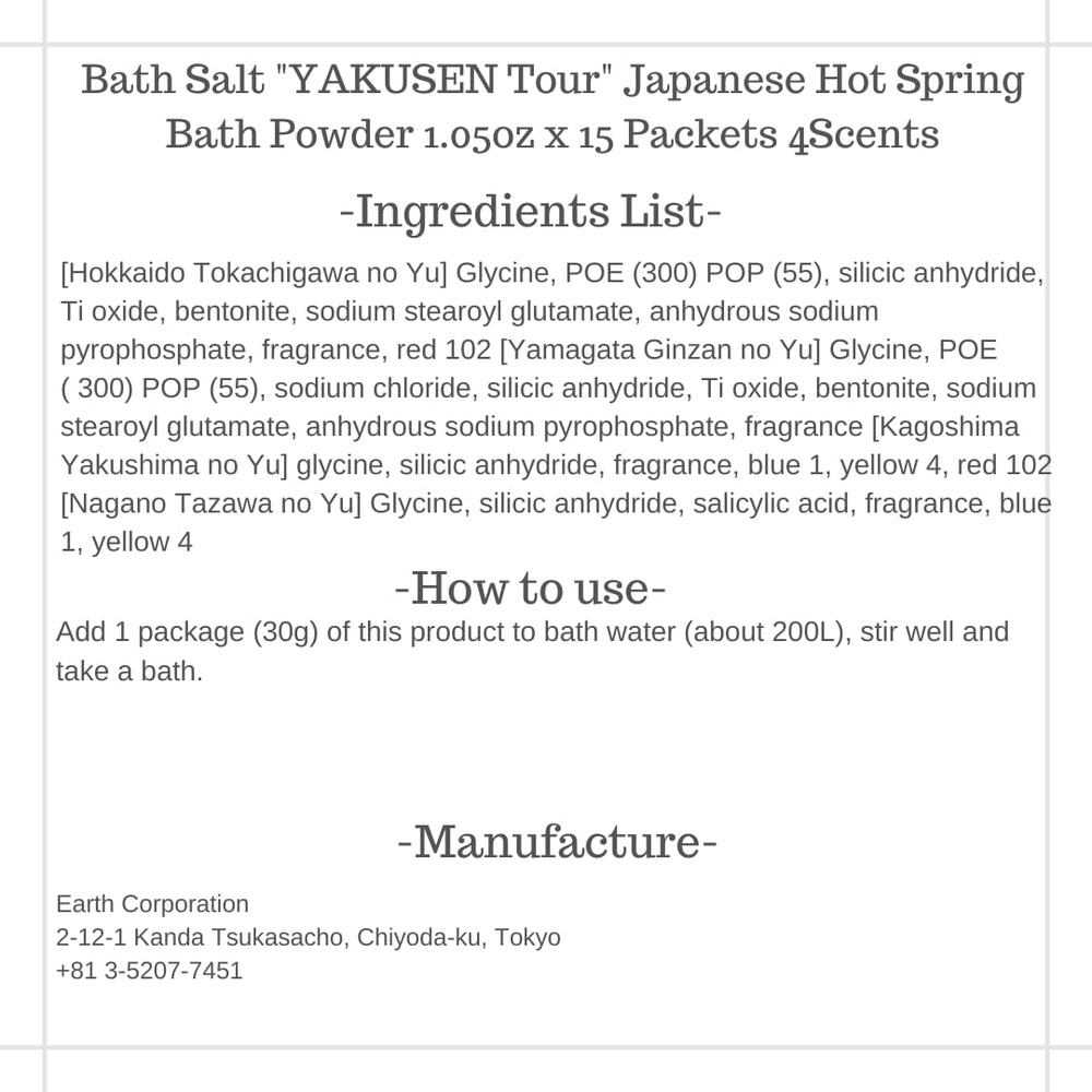 BUTO YAKUSEN Tour pour and dissolve in tub for a soothing soak