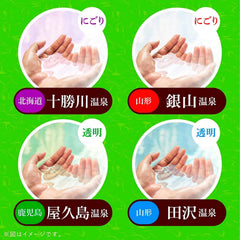 BUTO YAKUSEN Tour four scents lineup for personalized baths