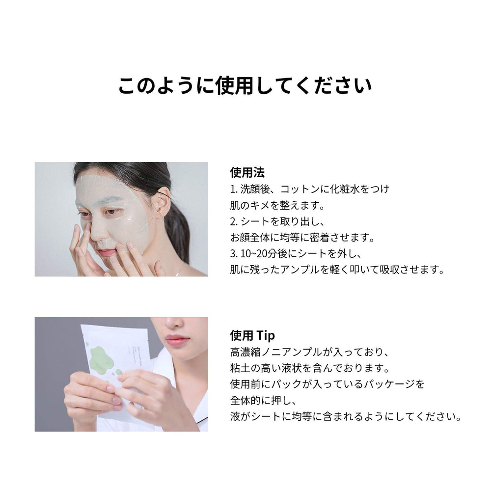 Celimax After-use result image shows refreshed, hydrated complexion.