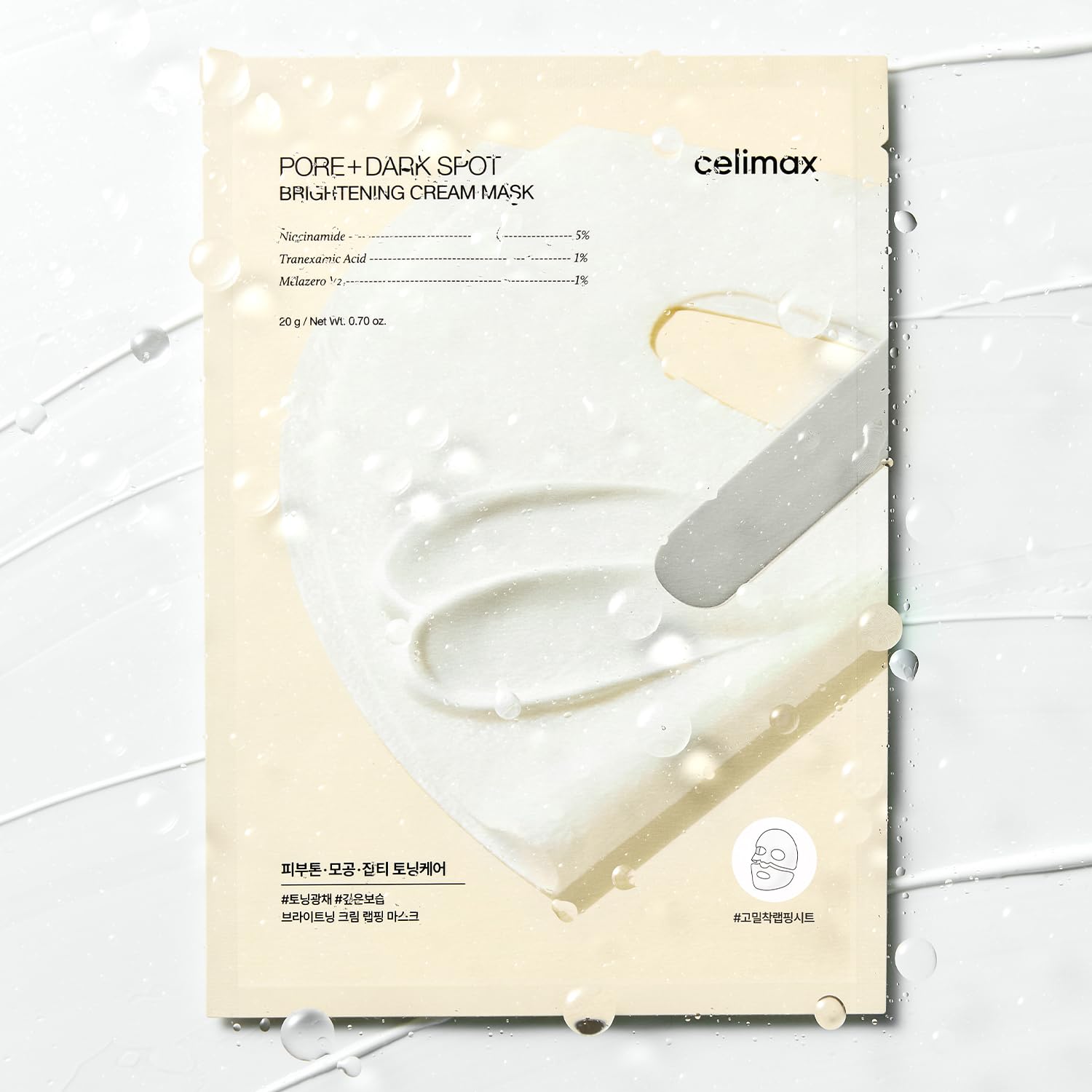 Celimax holiday gift-set presentation highlighting a sleek skincare treat.