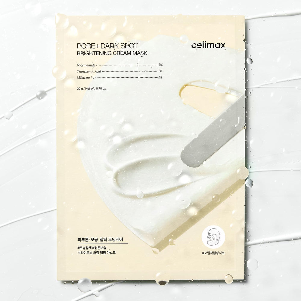 Celimax holiday gift-set presentation highlighting a sleek skincare treat.
