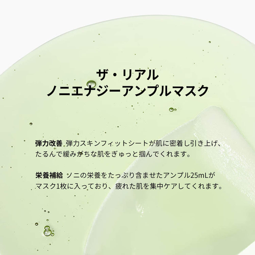 Celimax Hyaluronic Acid close-up shows deep hydration for plump, radiant skin.