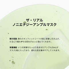 Celimax Hyaluronic Acid close-up shows deep hydration for plump, radiant skin.