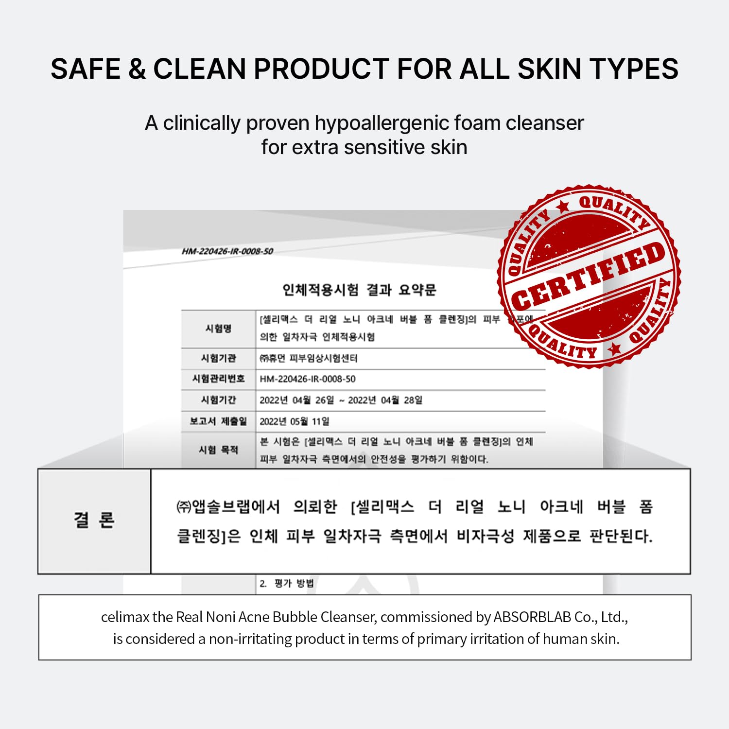 Celimax Aczero-care in Noni Bubble Cleanser helps control oil and shine.