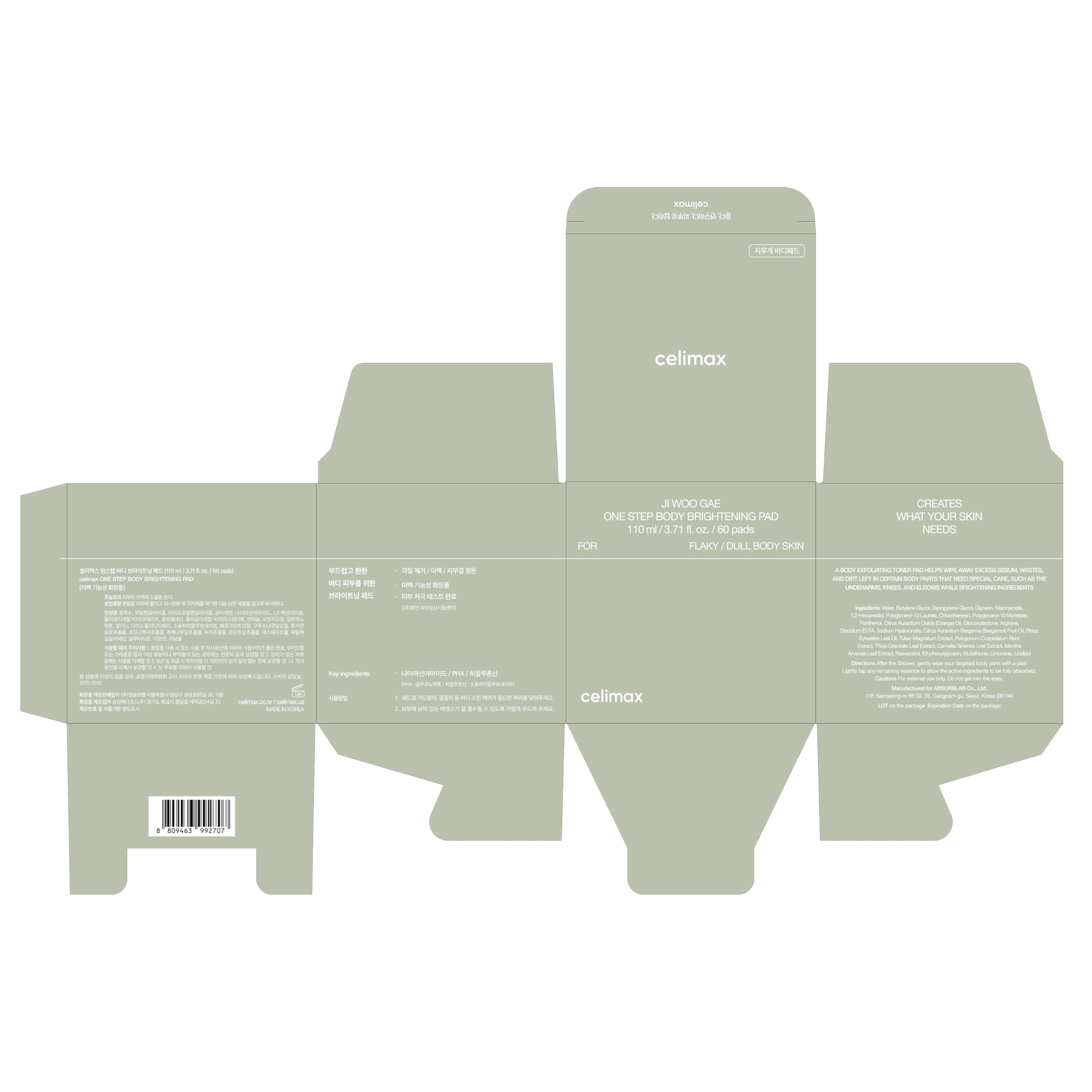 Celimax ONE STEP Body Brightening Pad travel-case image supports compact skincare on the go