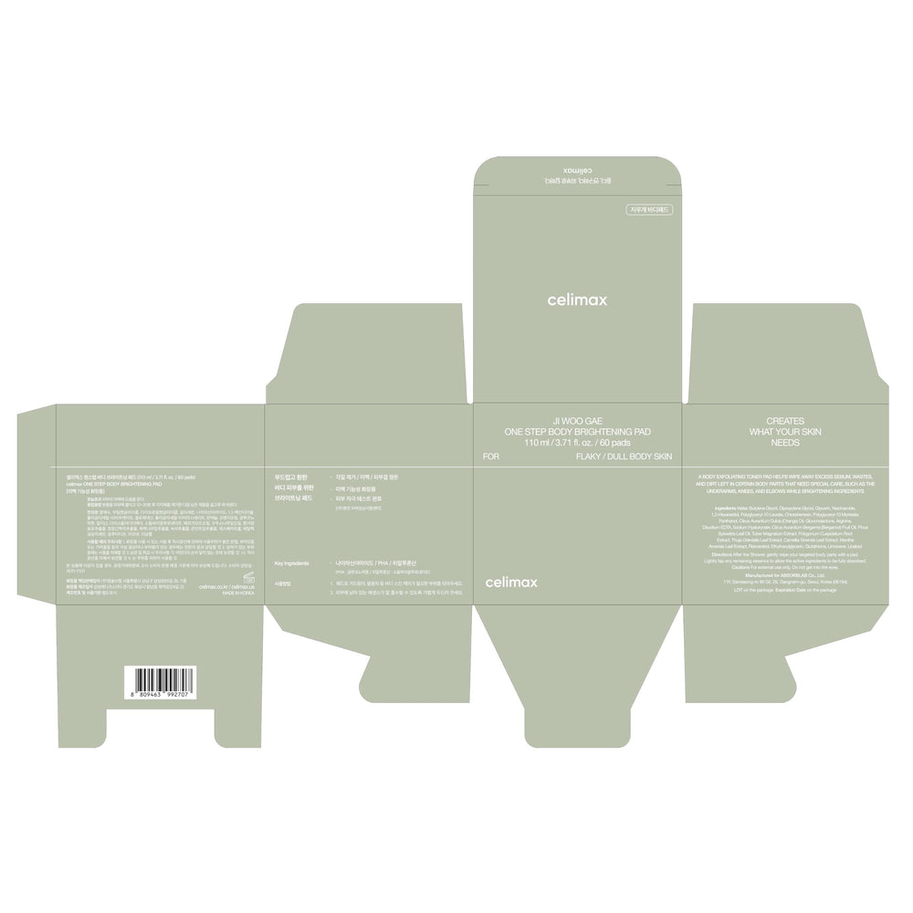 Celimax ONE STEP Body Brightening Pad travel-case image supports compact skincare on the go