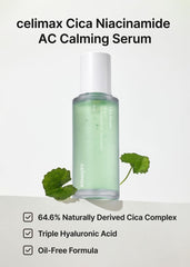 Celimax serum pump close-up showing lightweight non-sticky texture.