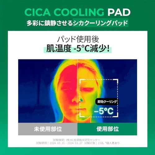 Cell Fusion C Post Alpha CICA cooling toner pad madecassoside moisture retention emphasis