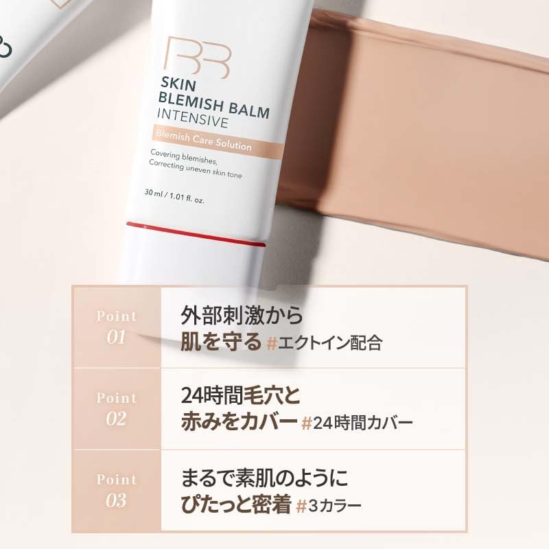 Cell Fusion C Skin Blemish Balm No.19 ingredient closeup highlights peptides, ceramides, and hydration base.