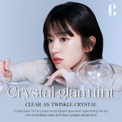 CLIO Crystal Glam Tint swatch shows buildable pigment for customizable color.