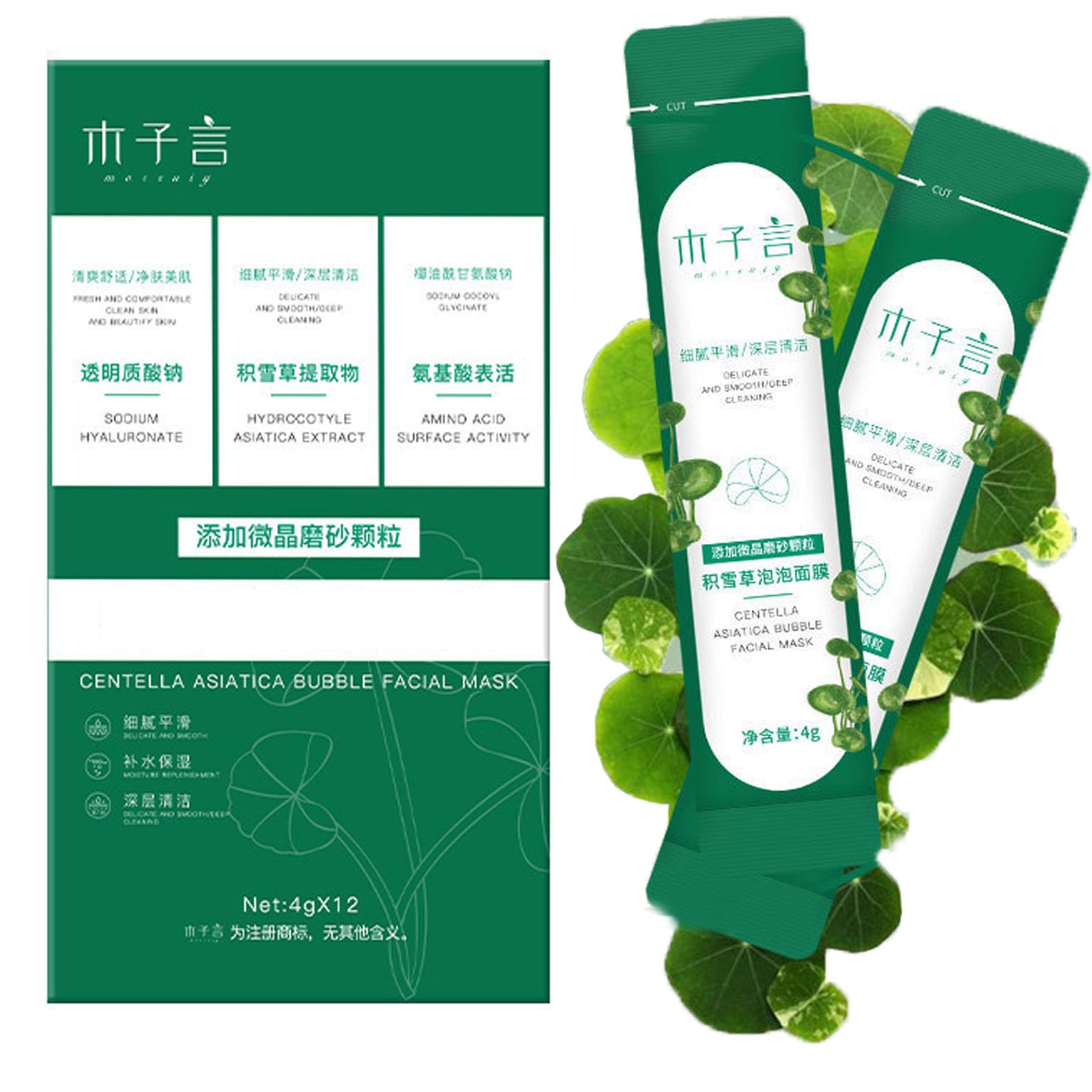 CLY AMS Centella Asiatica Bubble Mask foams in 10 seconds for deep cleansing.