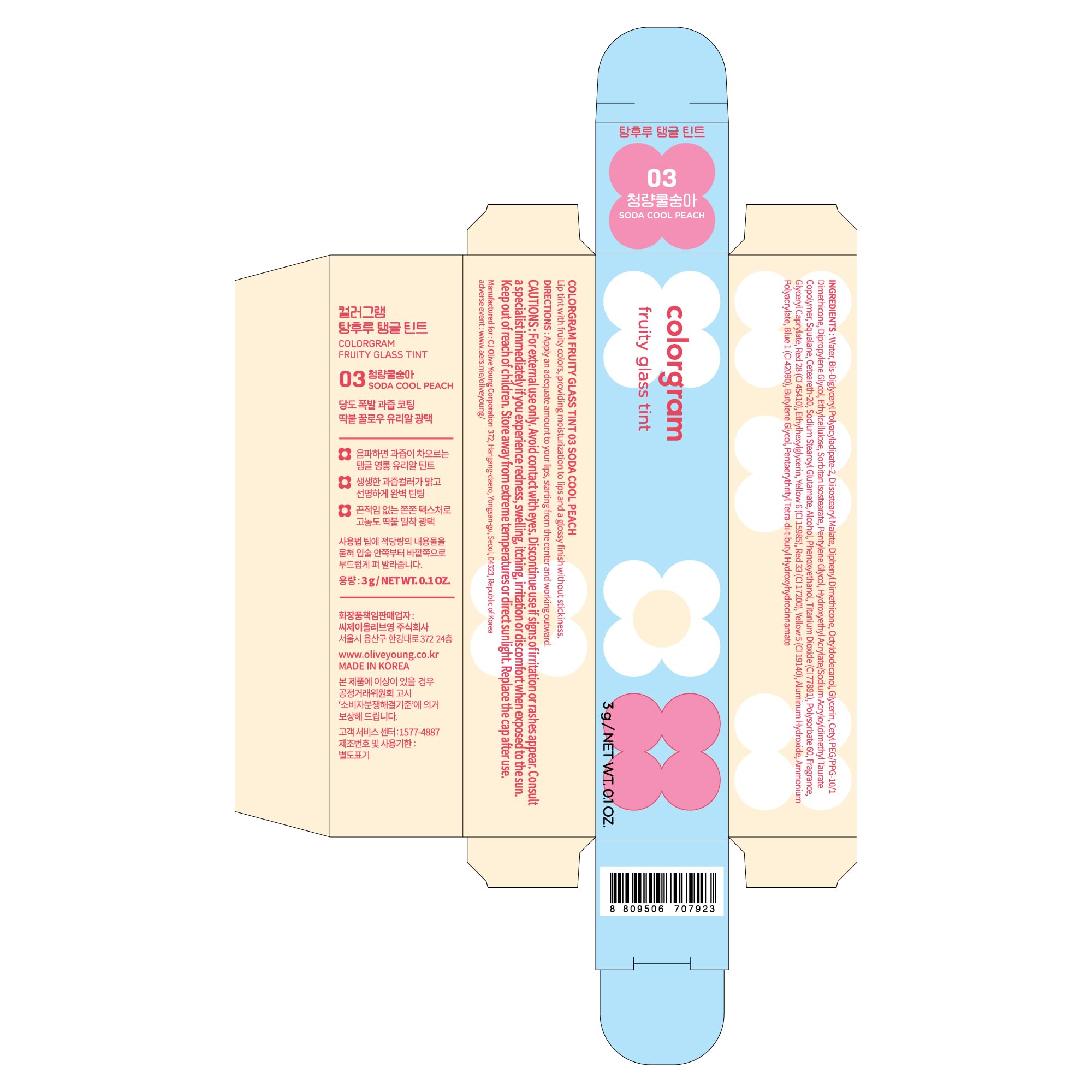 COLORGRAM Fruity Glass Tint 03 Soda Cool Peach ingredients highlights cruelty-free formula
