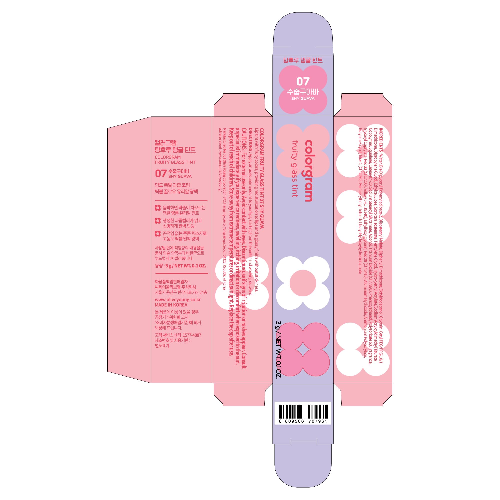 COLORGRAM Fruity Glass Tint 07 Shy Guava convenient in-use tube for on-the-go touch-ups