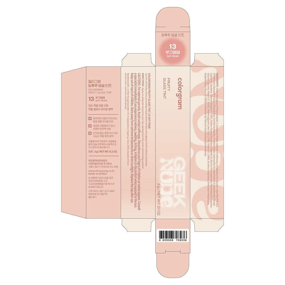 Colorgram Fruity Glass Tint 13 Shy Pear swatch shows warm nude color for versatile looks.