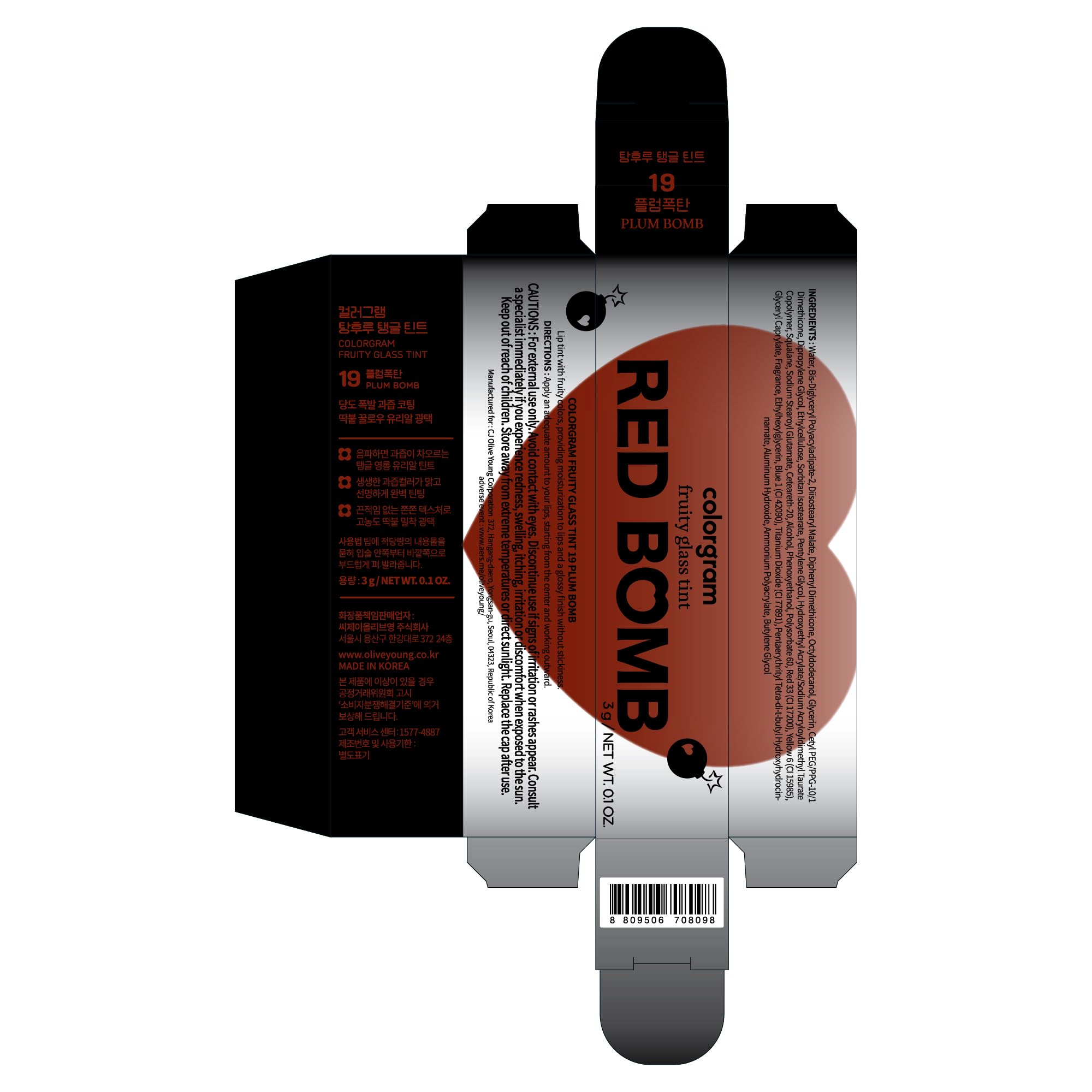 COLORGRAM Fruity Glass Tint 19 Plum Bomb daylight shade reads true in natural light.