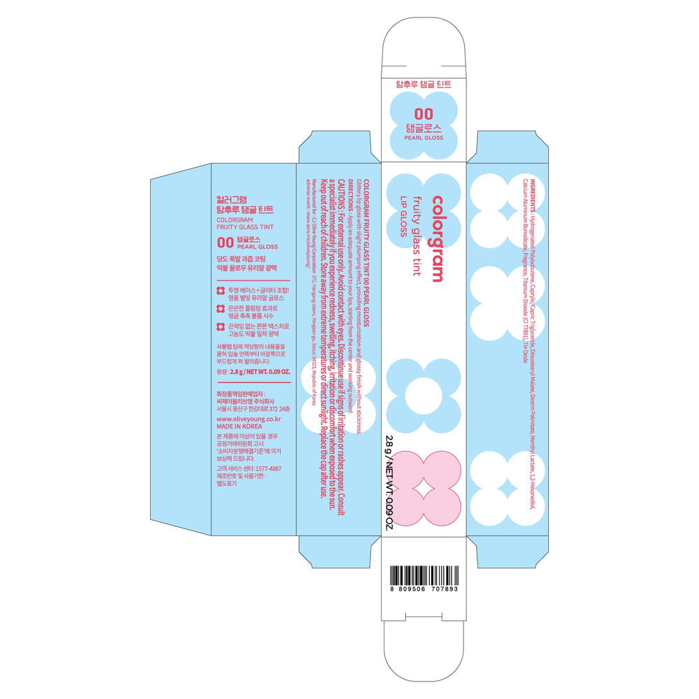 COLORGRAM Fruity Glass Tint Pearl Gloss packaging closeup communicates premium design.
