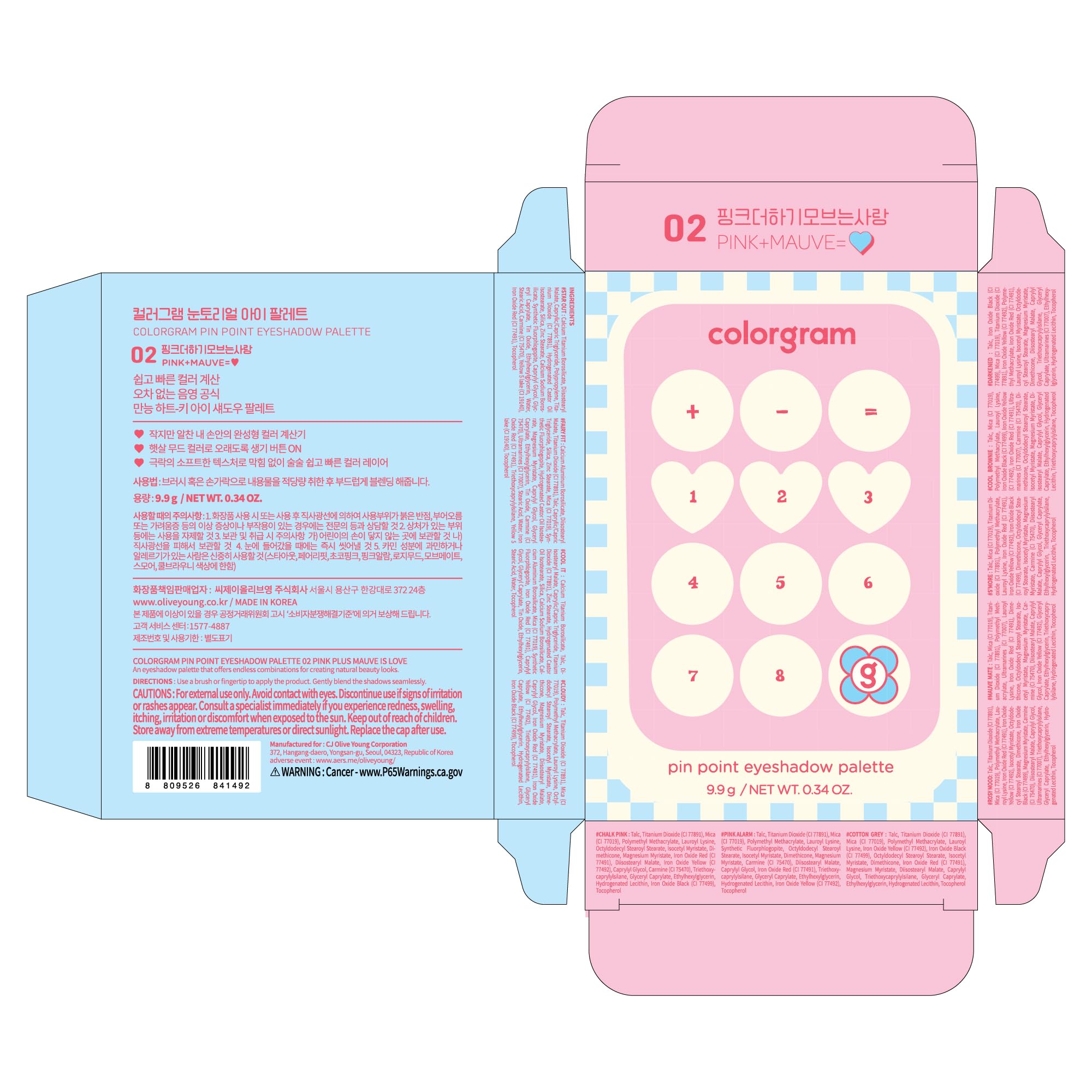 COLORGRAM Pin Point Eyeshadow Palette 02 packaging highlights cruelty-free beauty commitment.