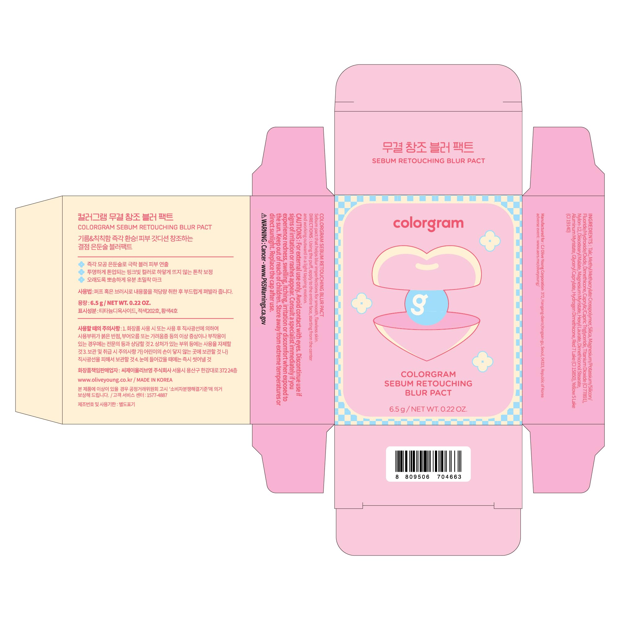 Colorgram Sebum Retouching Blur Pact compact close-up showing even application and soft focus.