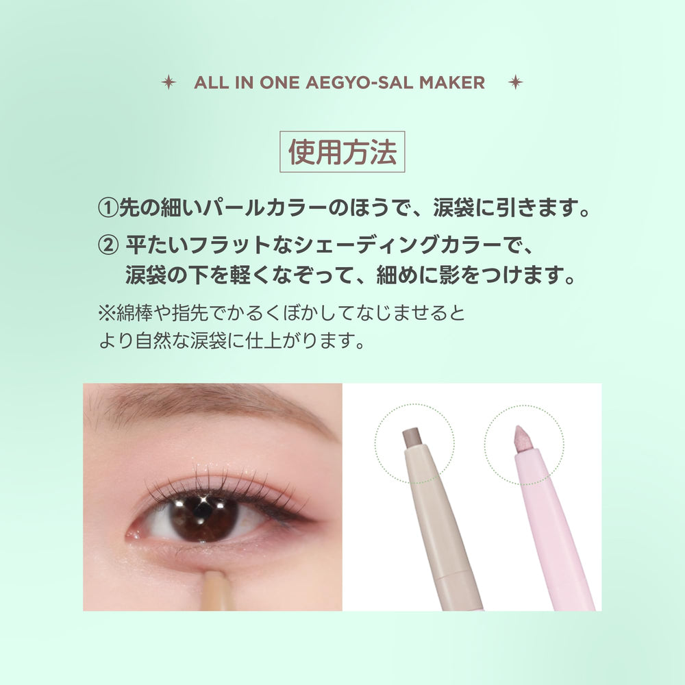 COLORGRAM Under Eye Highlighter Stick 01 Warm Tone cruelty-free K-beauty option.