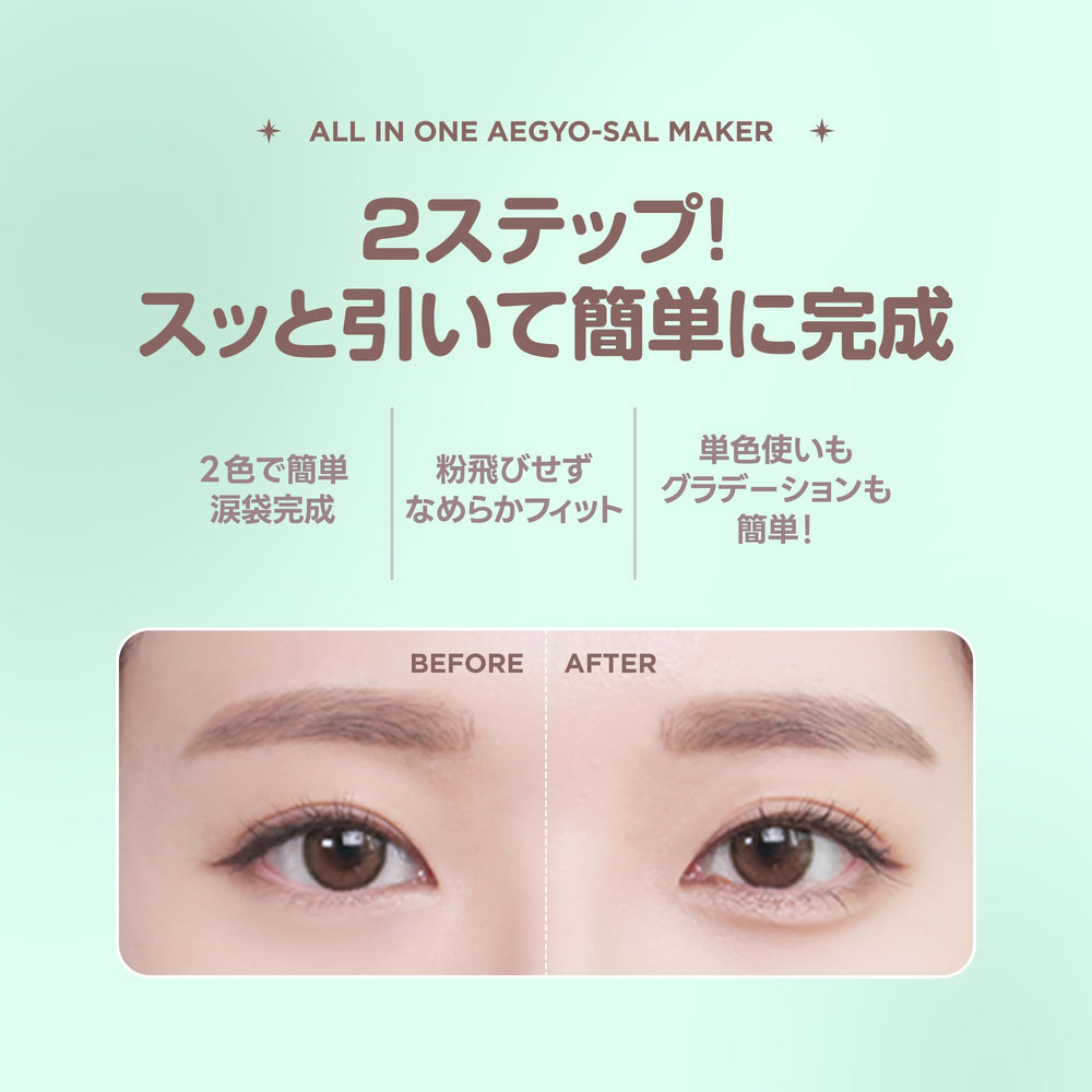 COLORGRAM Under Eye Highlighter Stick 01 Warm Tone delivers long wear with smudge-proof glow.