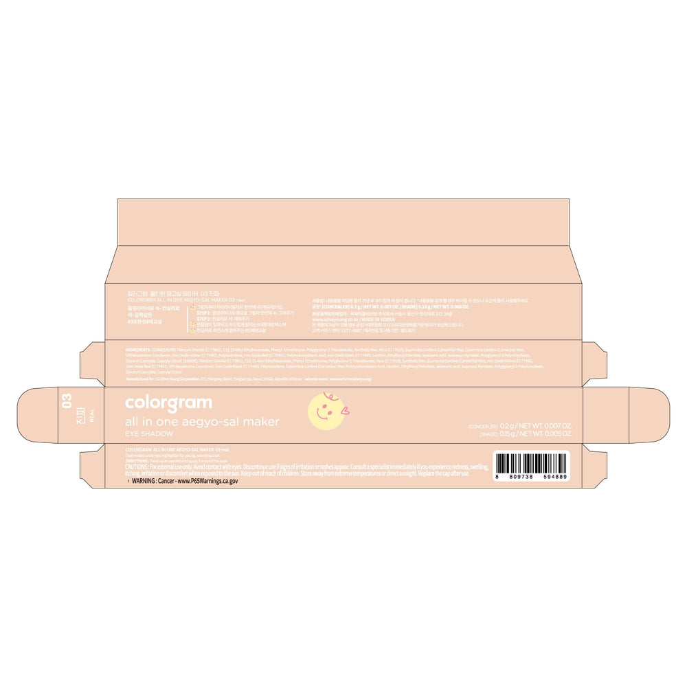 COLORGRAM Under Eye Highlighter Stick 03 real tone everyday glam with soft, lasting glow.