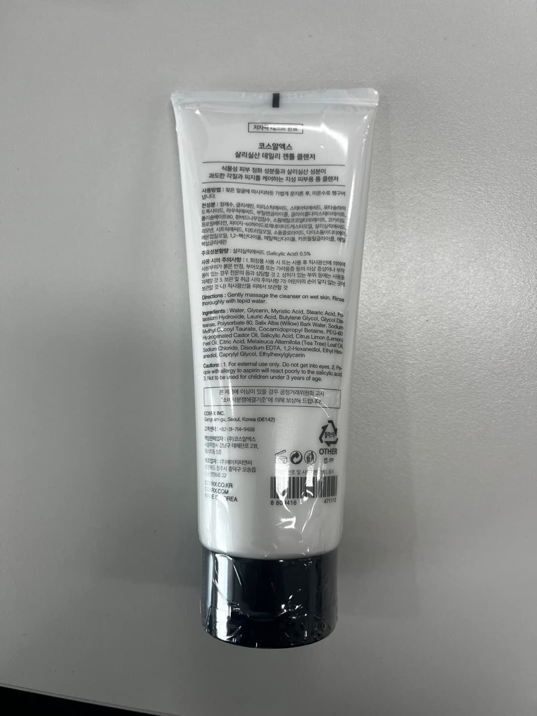 COSRX daily cleanser foam-lather texture demonstrating gentle cleansing routine.
