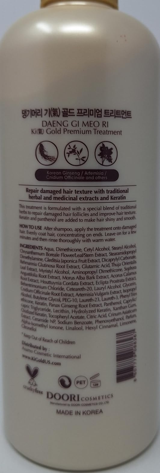 Daeng Gi Me Ri Ki Gold Premium Treatment after-use hair shine and healthy look.