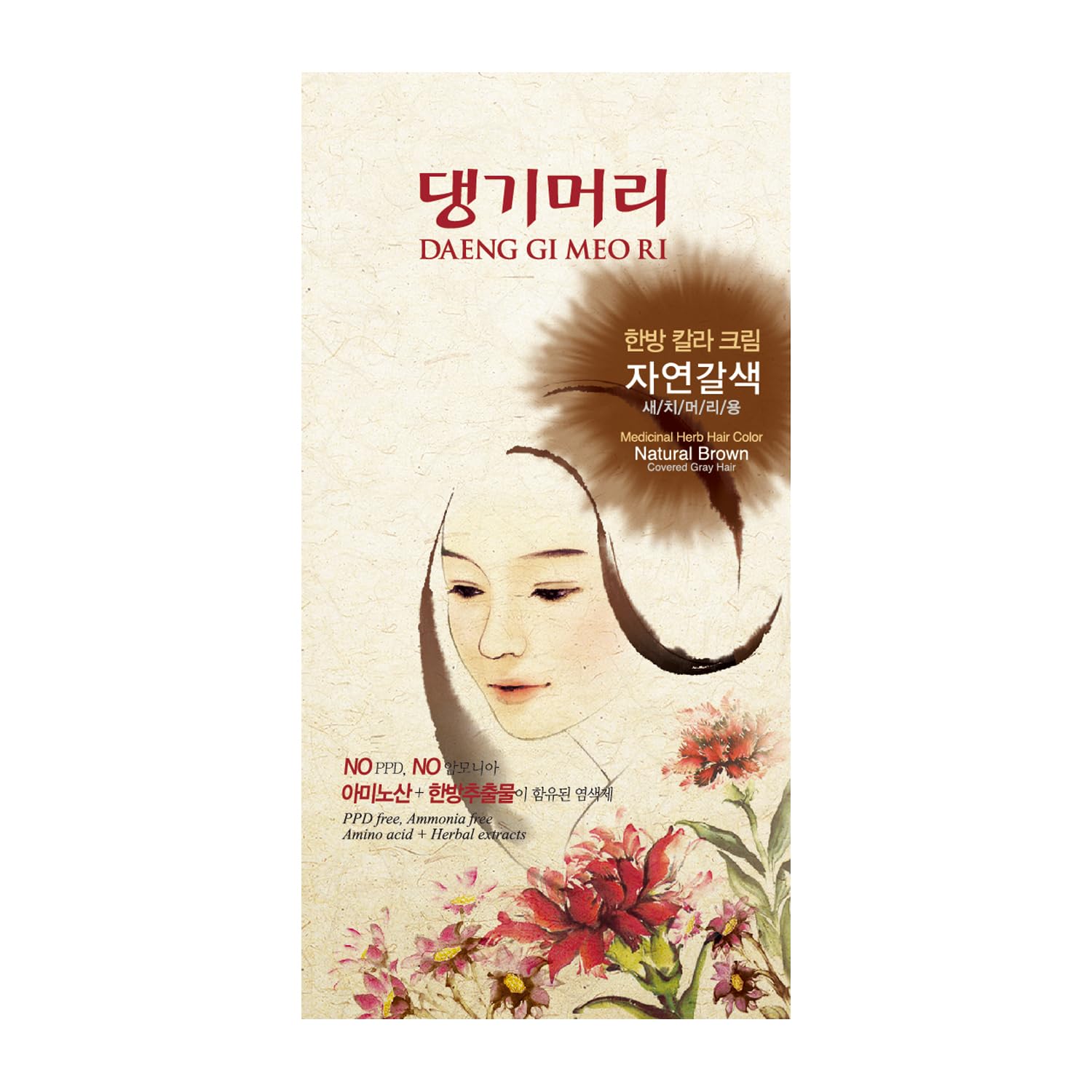 Daeng Gi Me Ri natural brown color cream tube for easy at-home coverage.