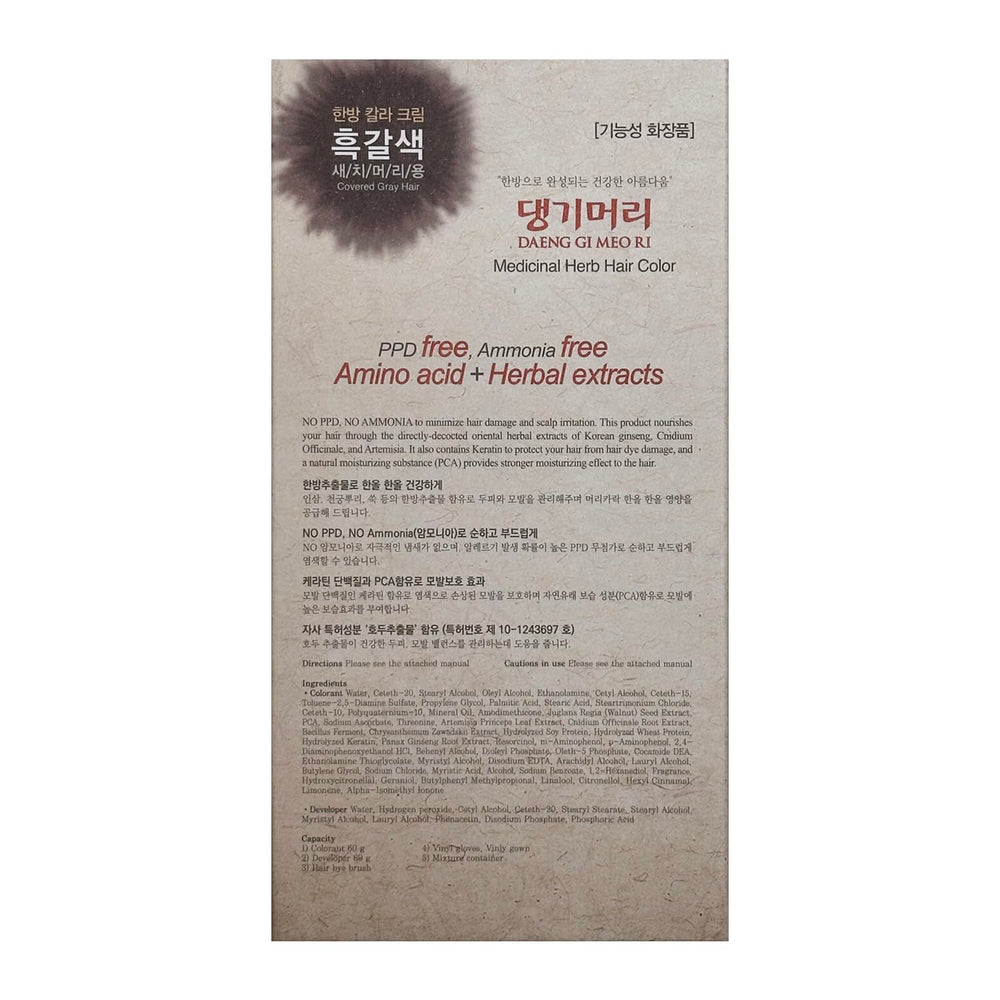 Daeng Gi Meo Ri color kit with gloves and step-by-step instructions for precision.
