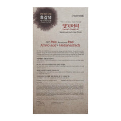 Daeng Gi Meo Ri coloring kit with step-by-step instructions aids beginners.